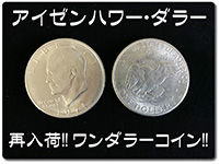one-dollar-re