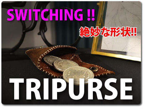 20220128TRIPURSE