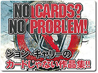 no-cards-no-ploblem