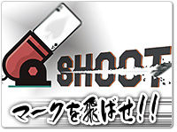 shoot