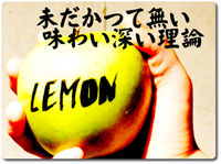 lemon