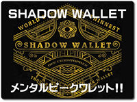 shadow-wallet