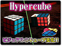 hypercube