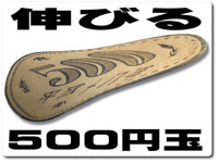 nobi-500