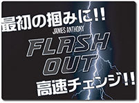 flash-out