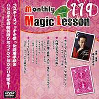 vol119