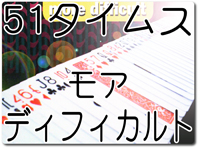51time