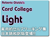 card-college-light