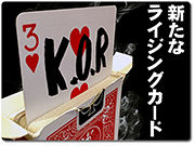 kor