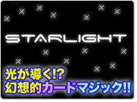 starlight