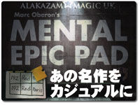 mental-epic-pad