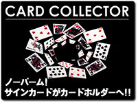 card-collector