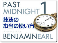 past-midnight1