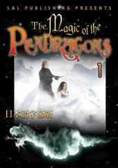 pendragons1