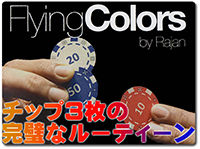 flying-colors