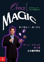 officemagic
