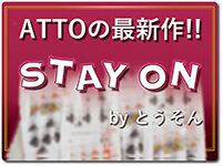 stay-on-ari