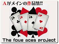 the-four-aces-project