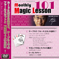 vol101