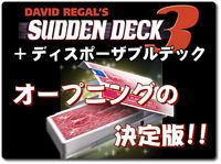 sudden-deck3