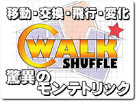 c-walk