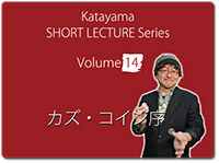 katayama-short-14