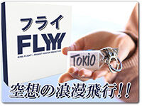 flyyy-julio