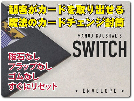 20220114SWITCH