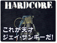 hard-core