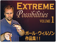 extreme-1