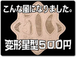 À±·Á¥³¥¤¥ó