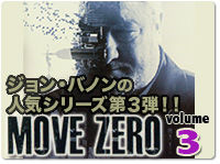 move-zero-3