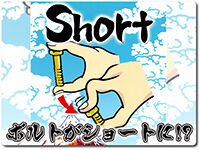 short-kreis