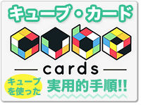 cube-card