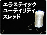 elastic-utility-thread