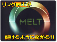 melt