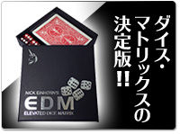edm