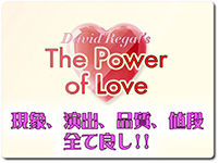 power-of-love