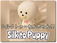 silk-to-puppy