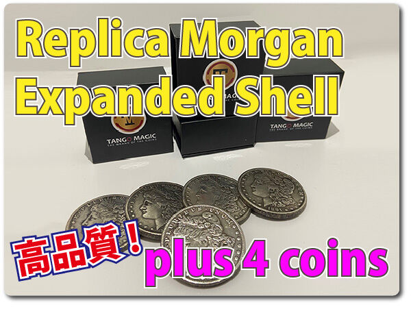 20220304expandshell