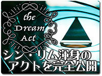 dream-act