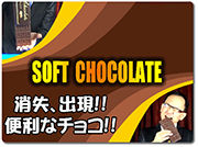 softchocolate