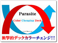 parasite-color-change