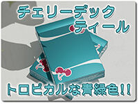 cherry-deck-teal