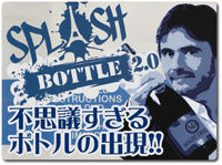 splash-bottle2