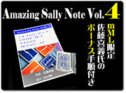 amazing-sally-note-4