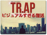 trap