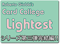 card-college-lightest