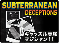 subterranean-deceptions