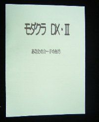ref1151216622_200